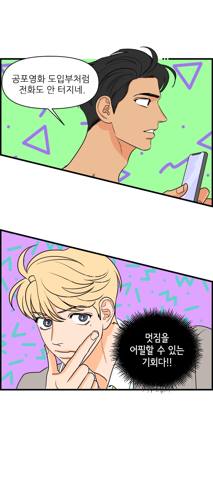 8 페이지