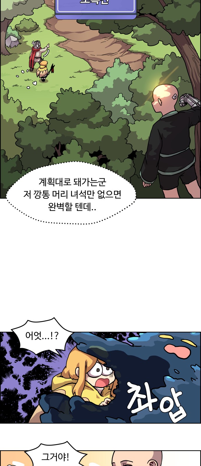 11 페이지