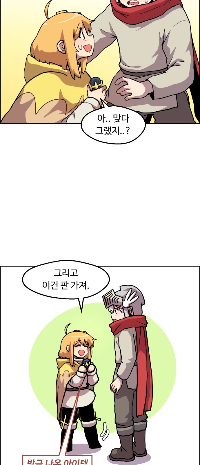 6 페이지