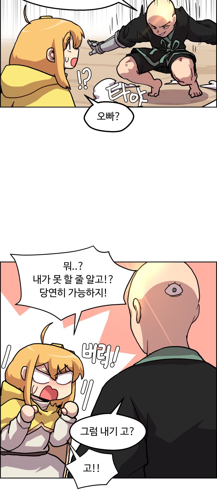 9 페이지