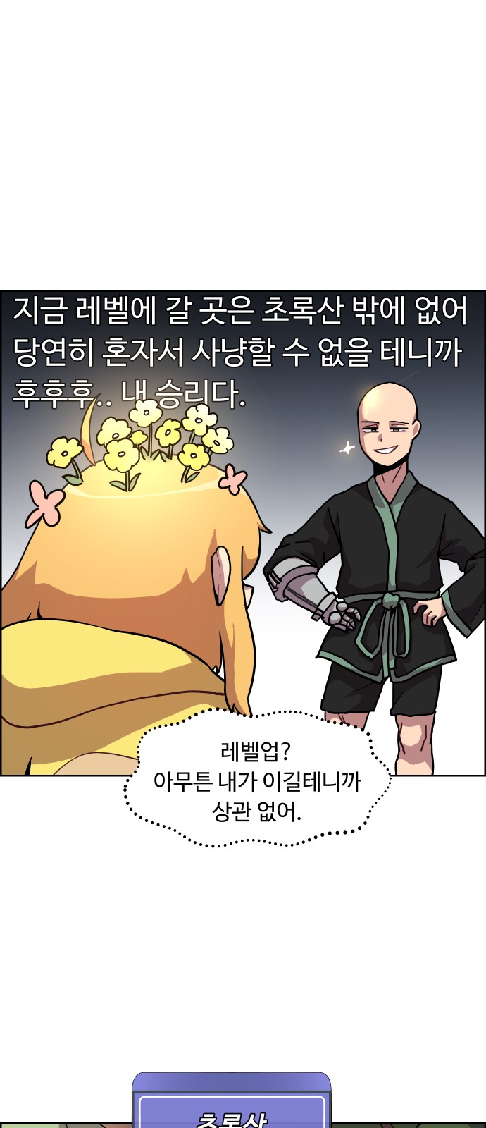 10 페이지