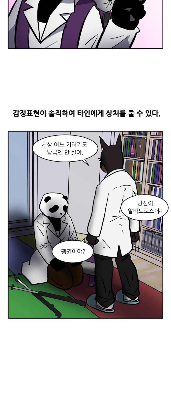 12 페이지