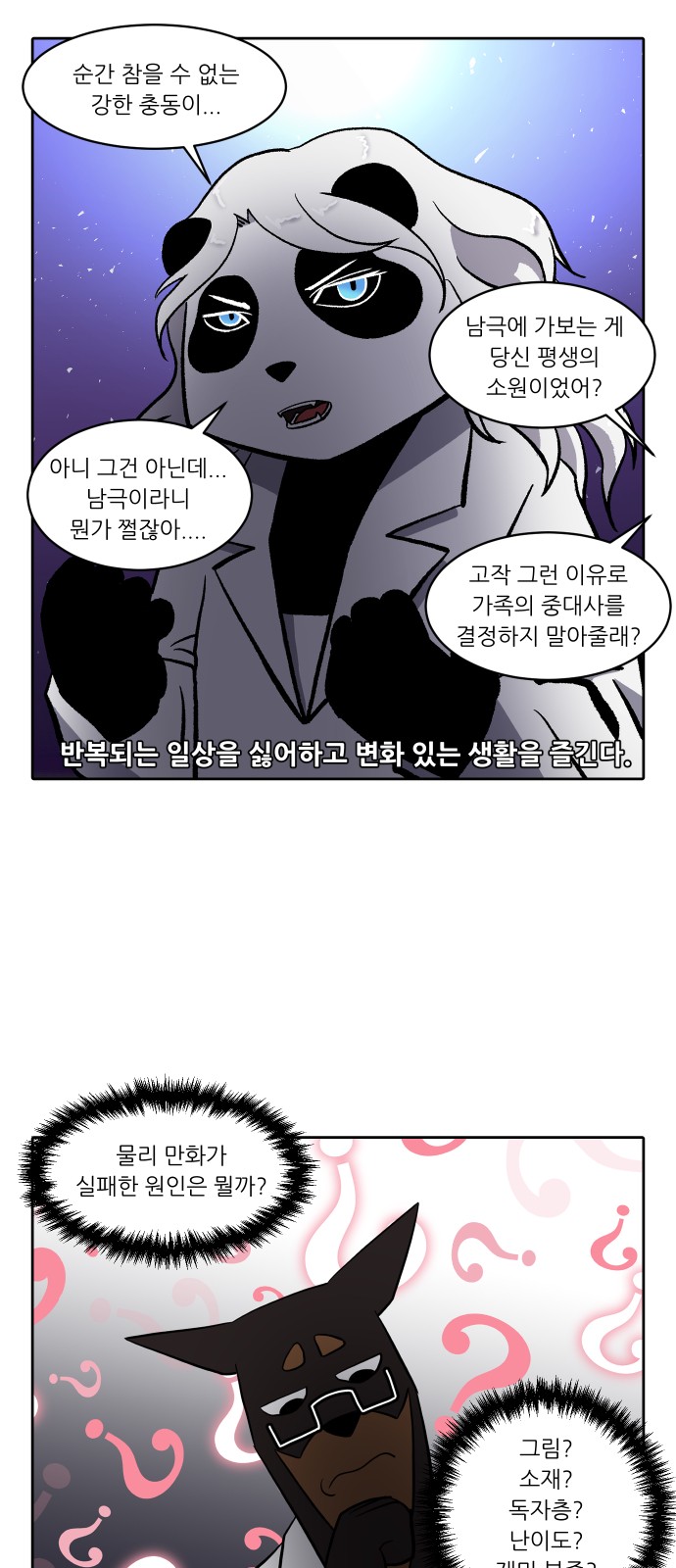 13 페이지