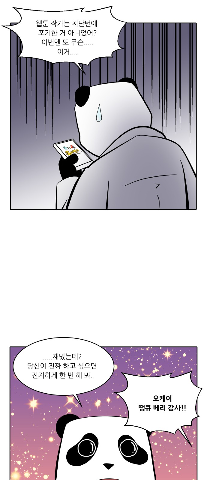 15 페이지