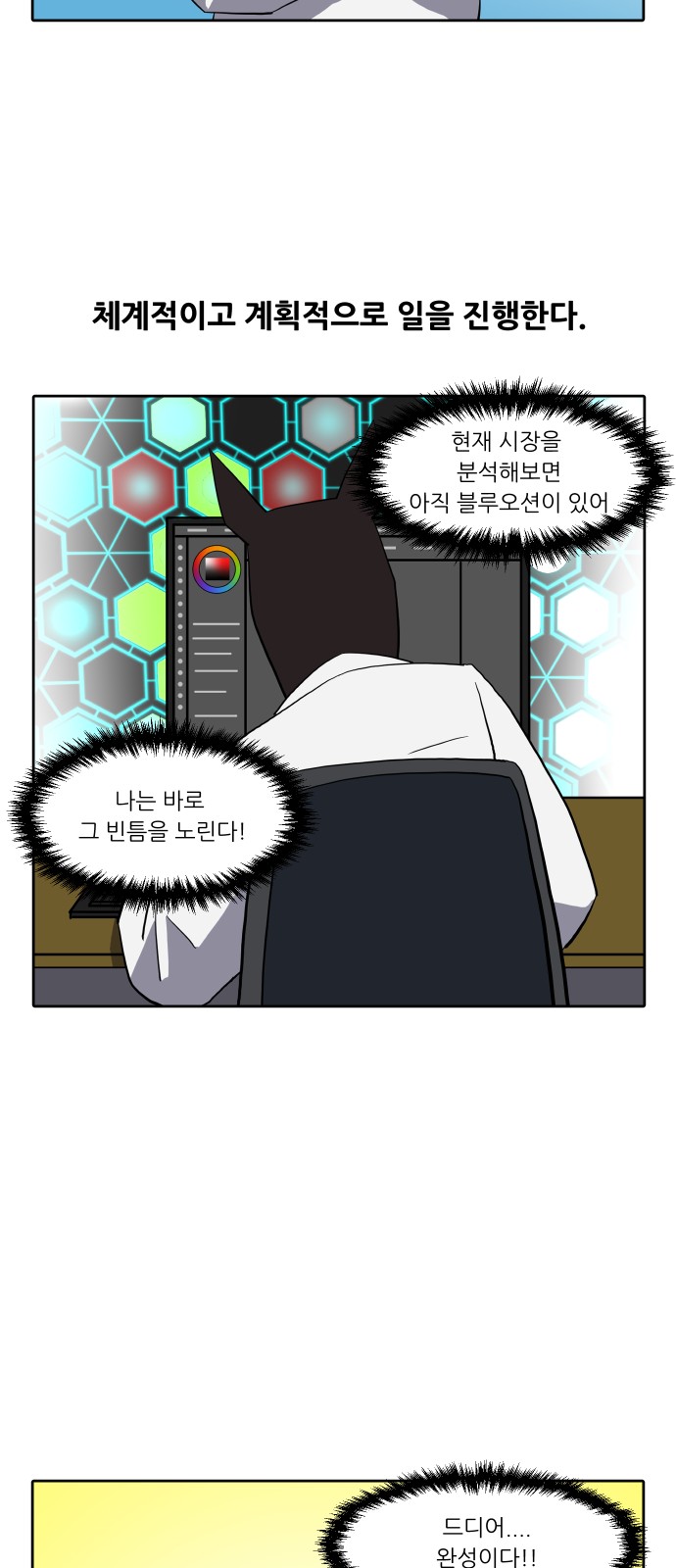 6 페이지