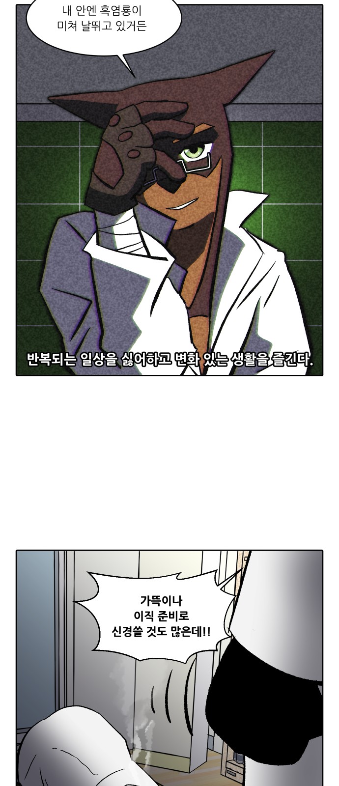 9 페이지