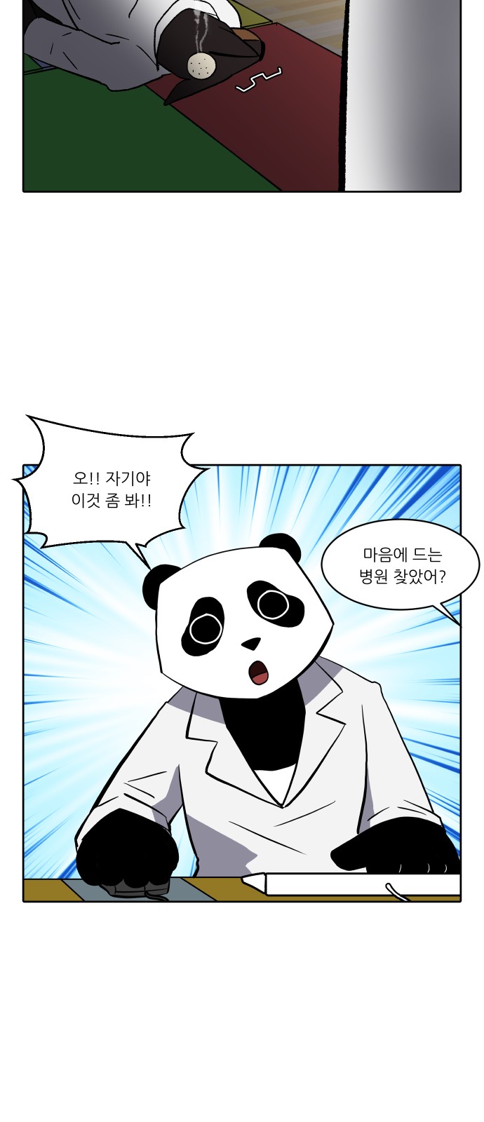 10 페이지