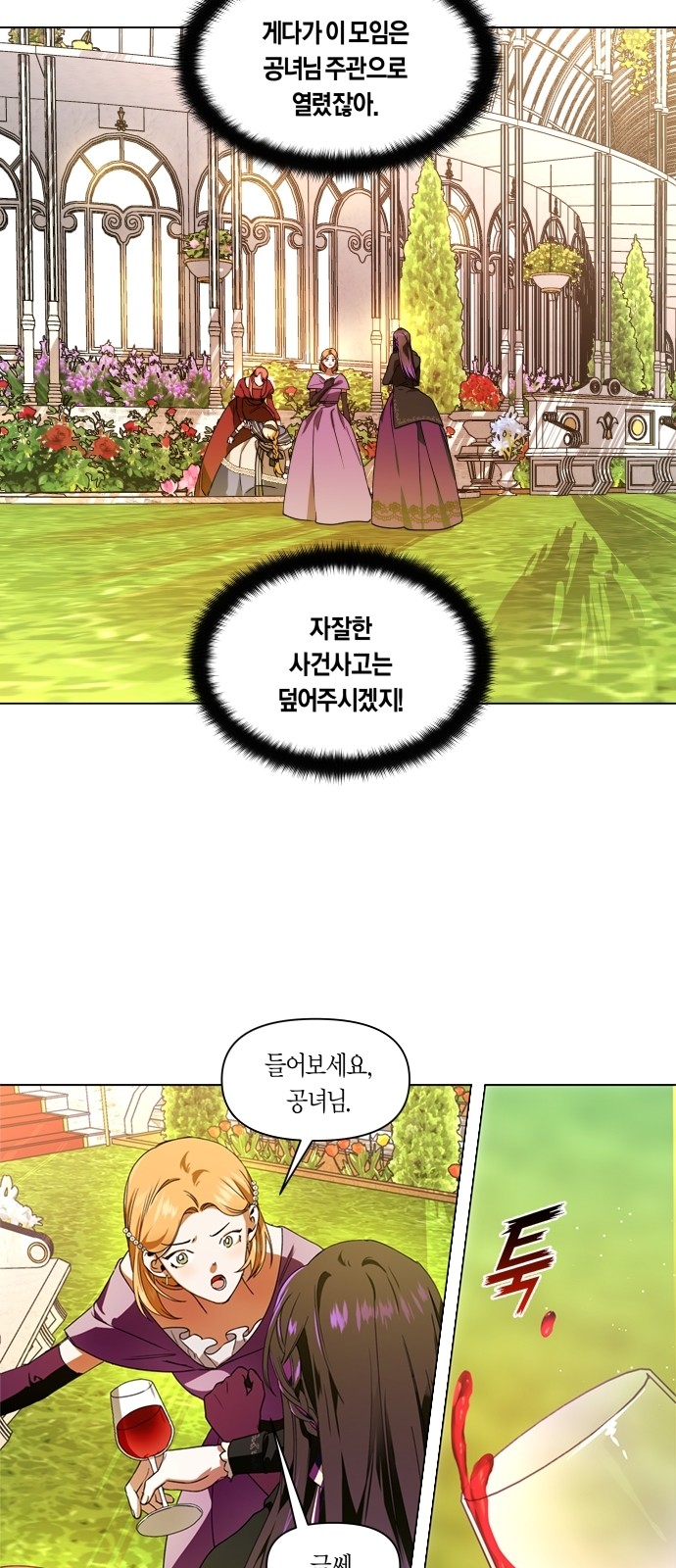 9 페이지