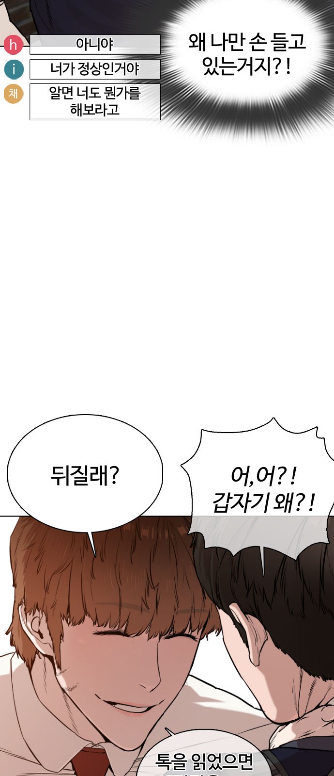 19 페이지