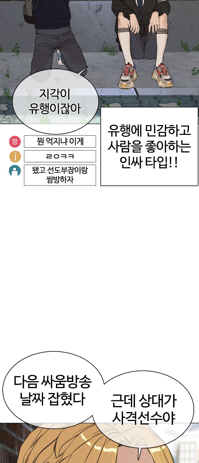 8 페이지