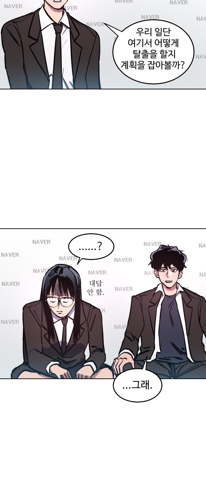4 페이지