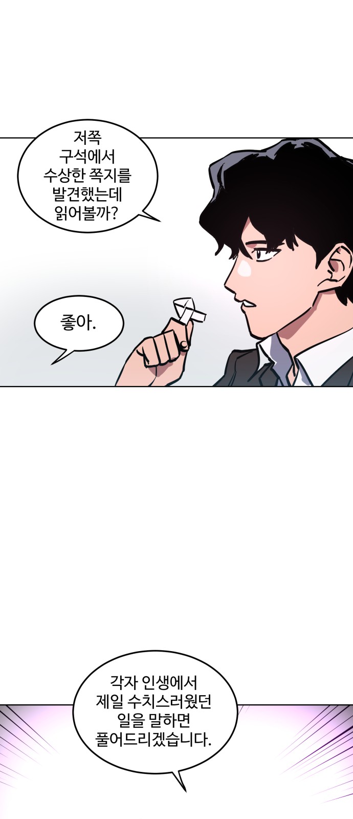 5 페이지