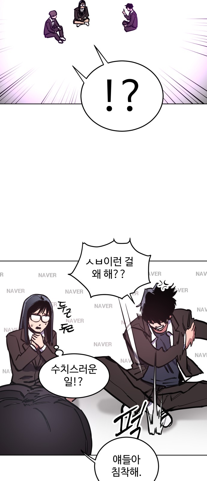 6 페이지