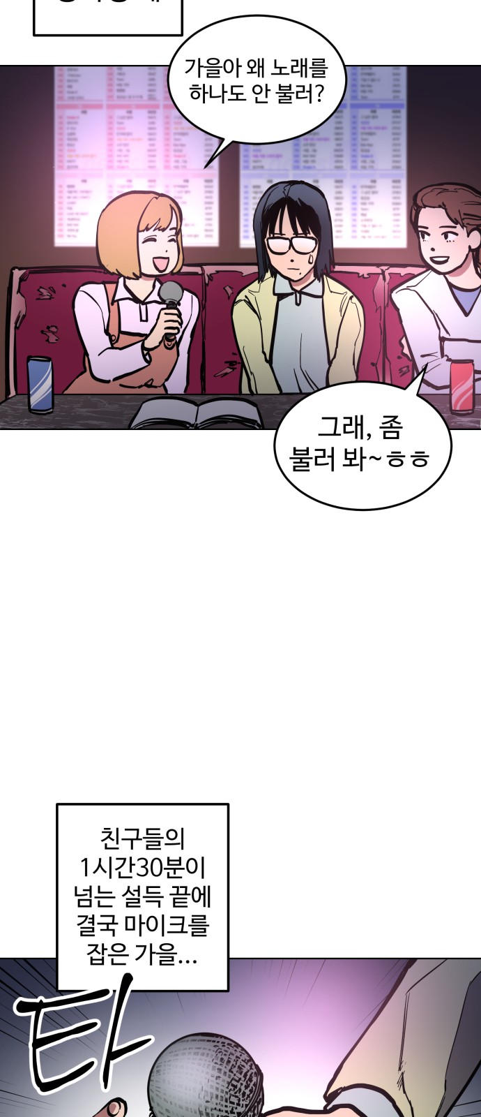 9 페이지