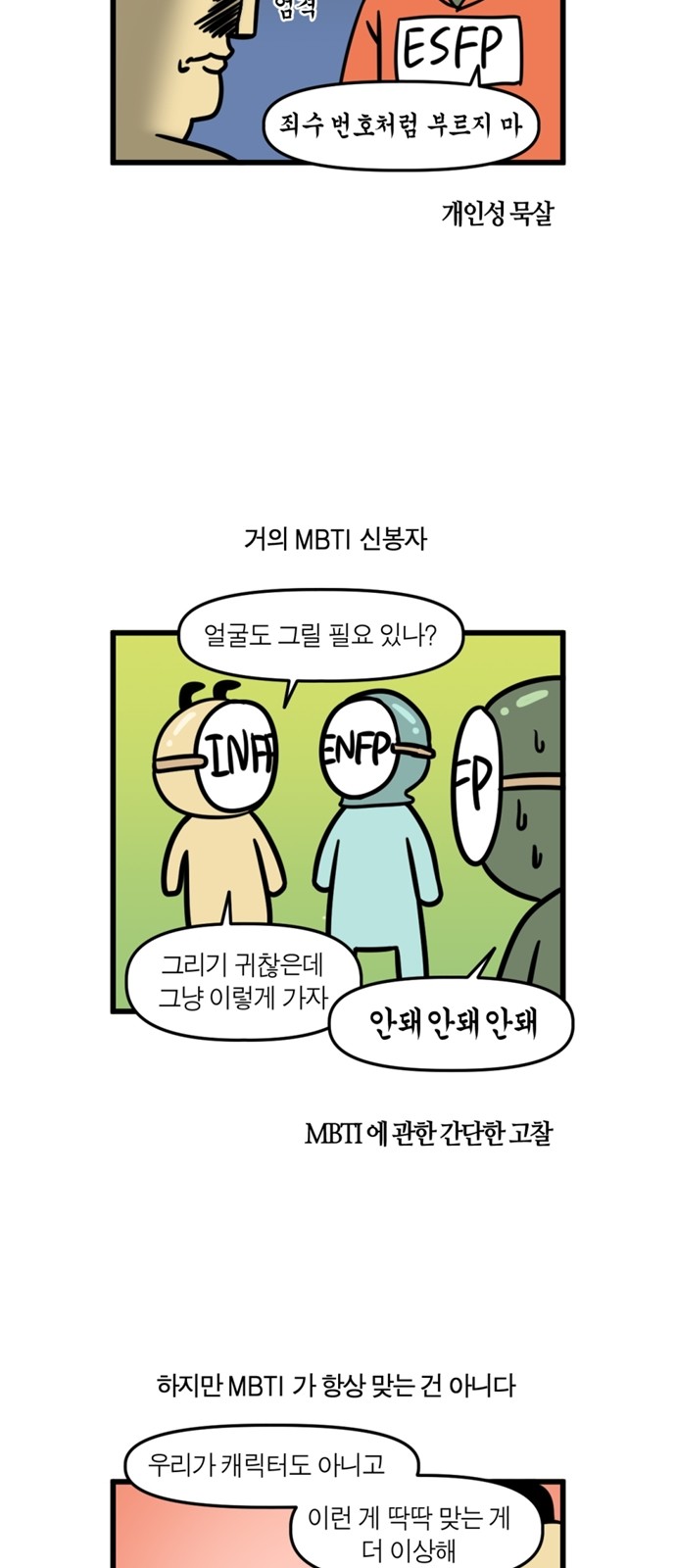 5 페이지