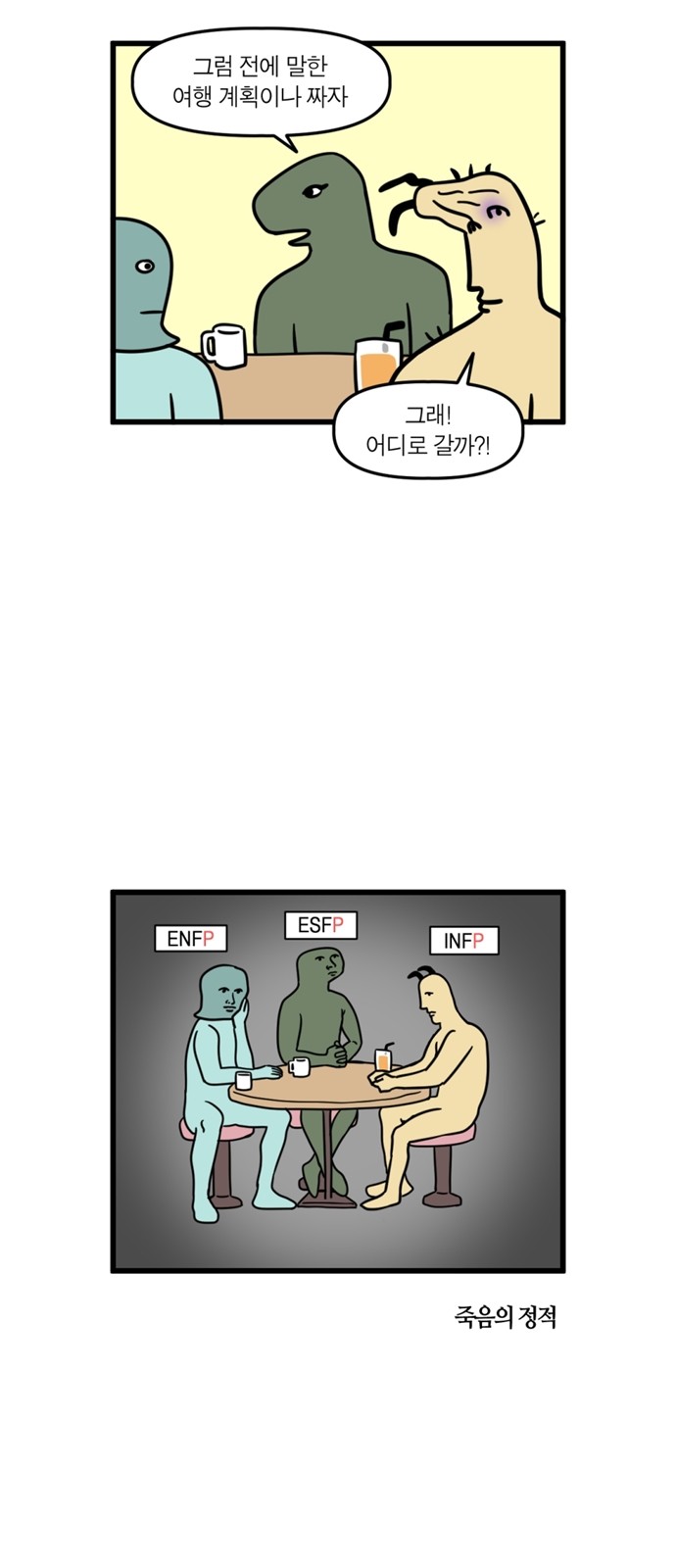 7 페이지