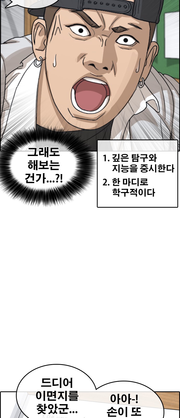 16 페이지