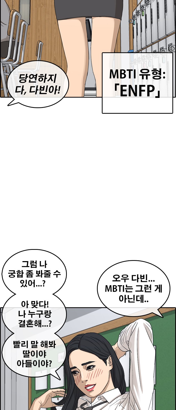 8 페이지