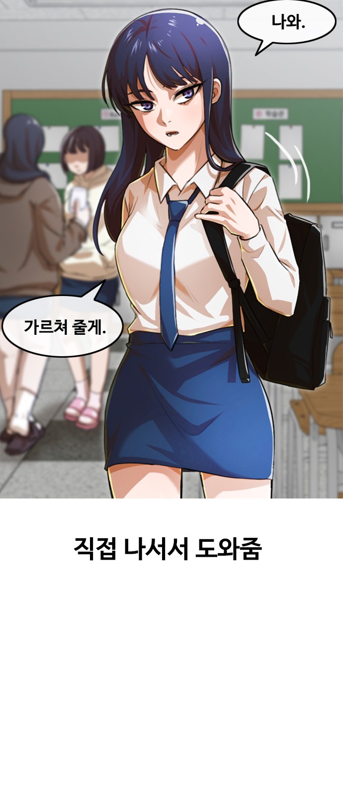 6 페이지