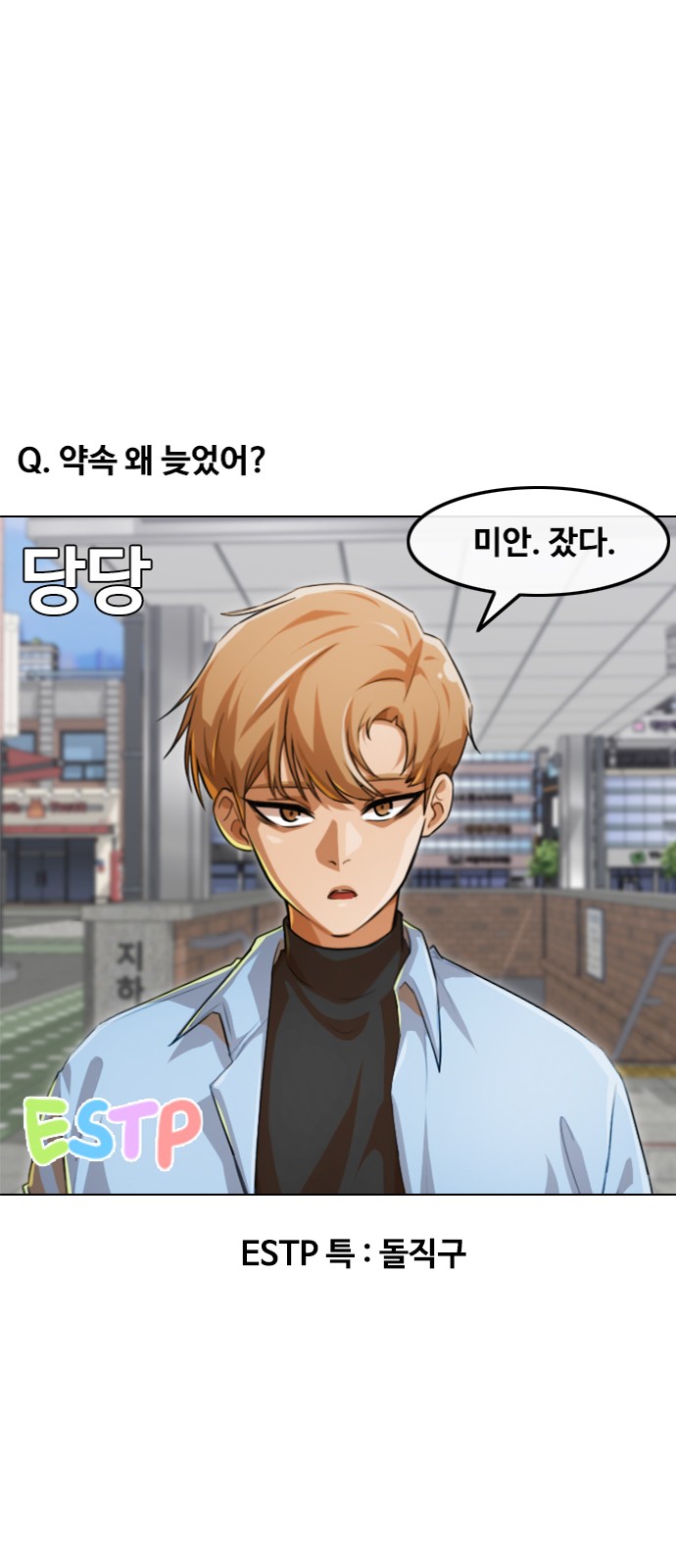 7 페이지