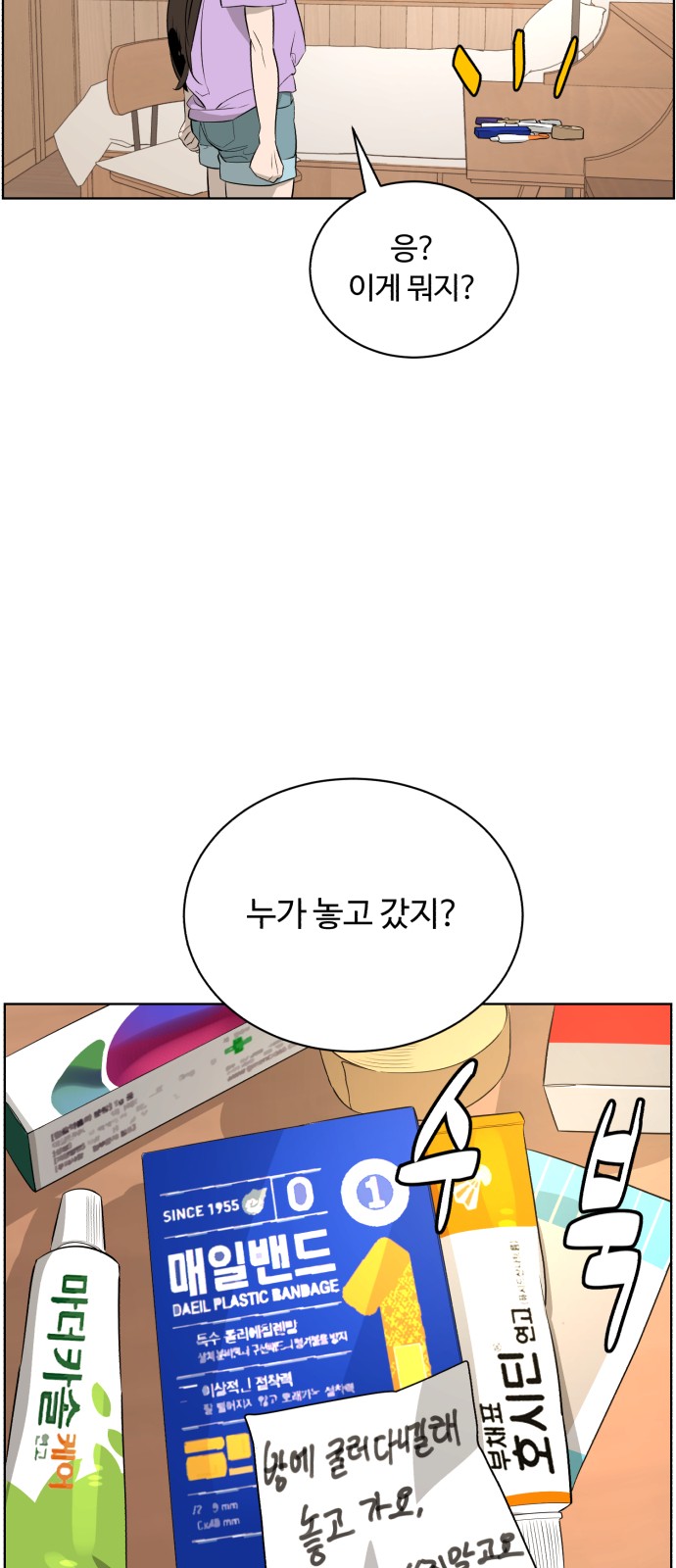 11 페이지
