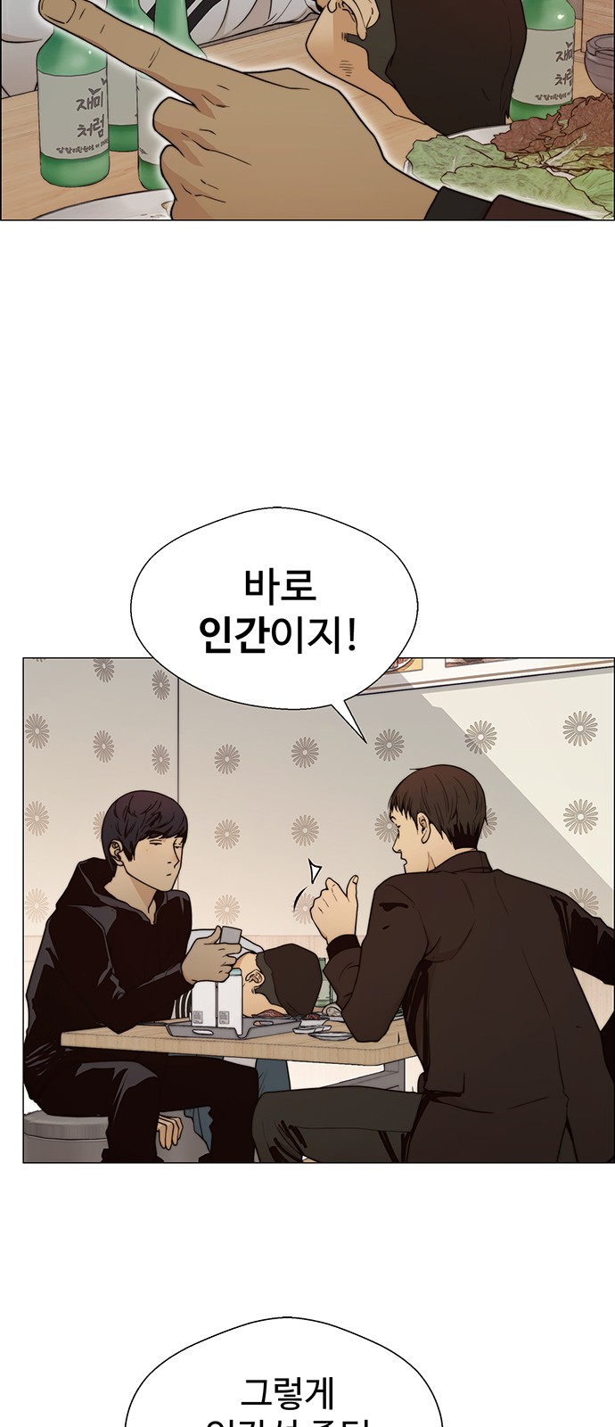 22 페이지