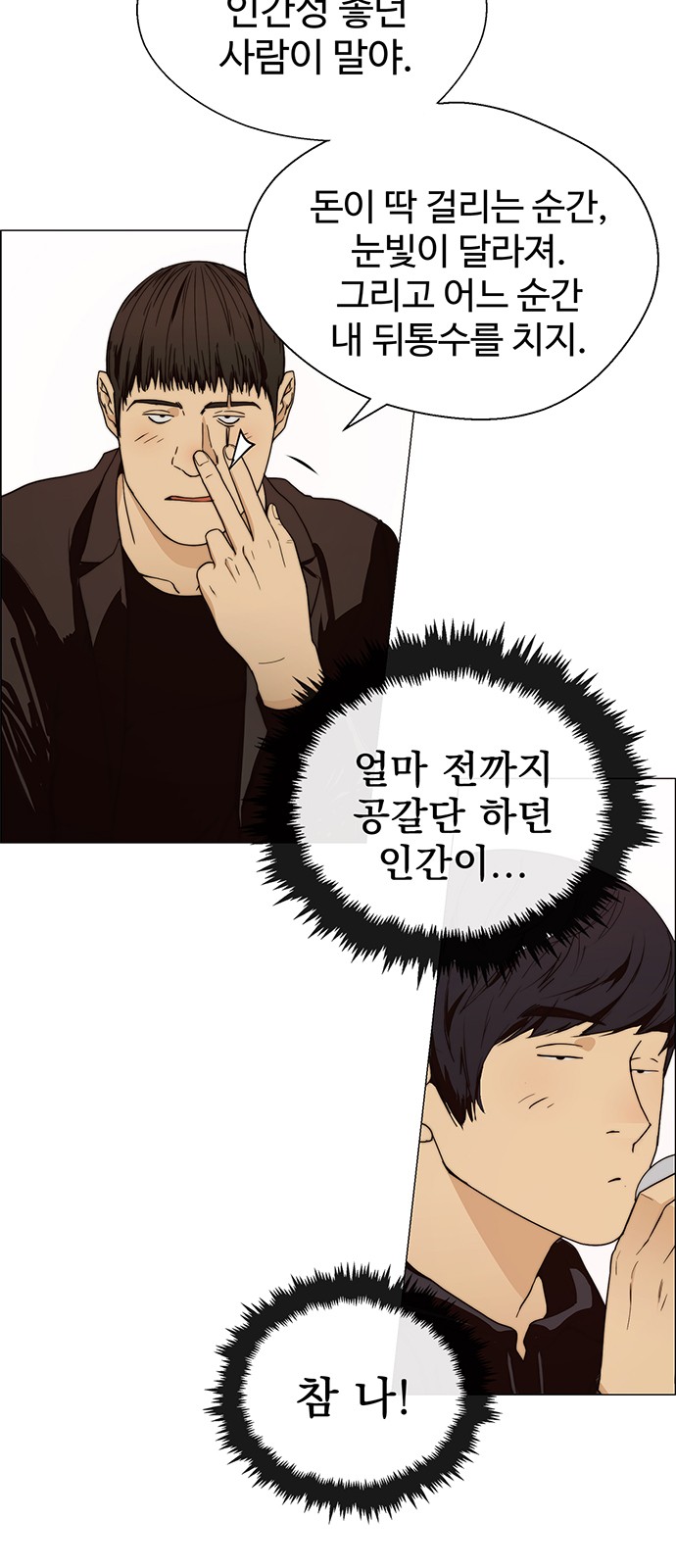 23 페이지