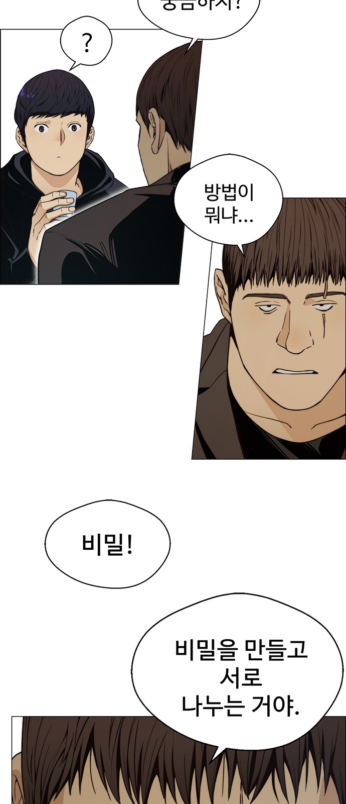 25 페이지