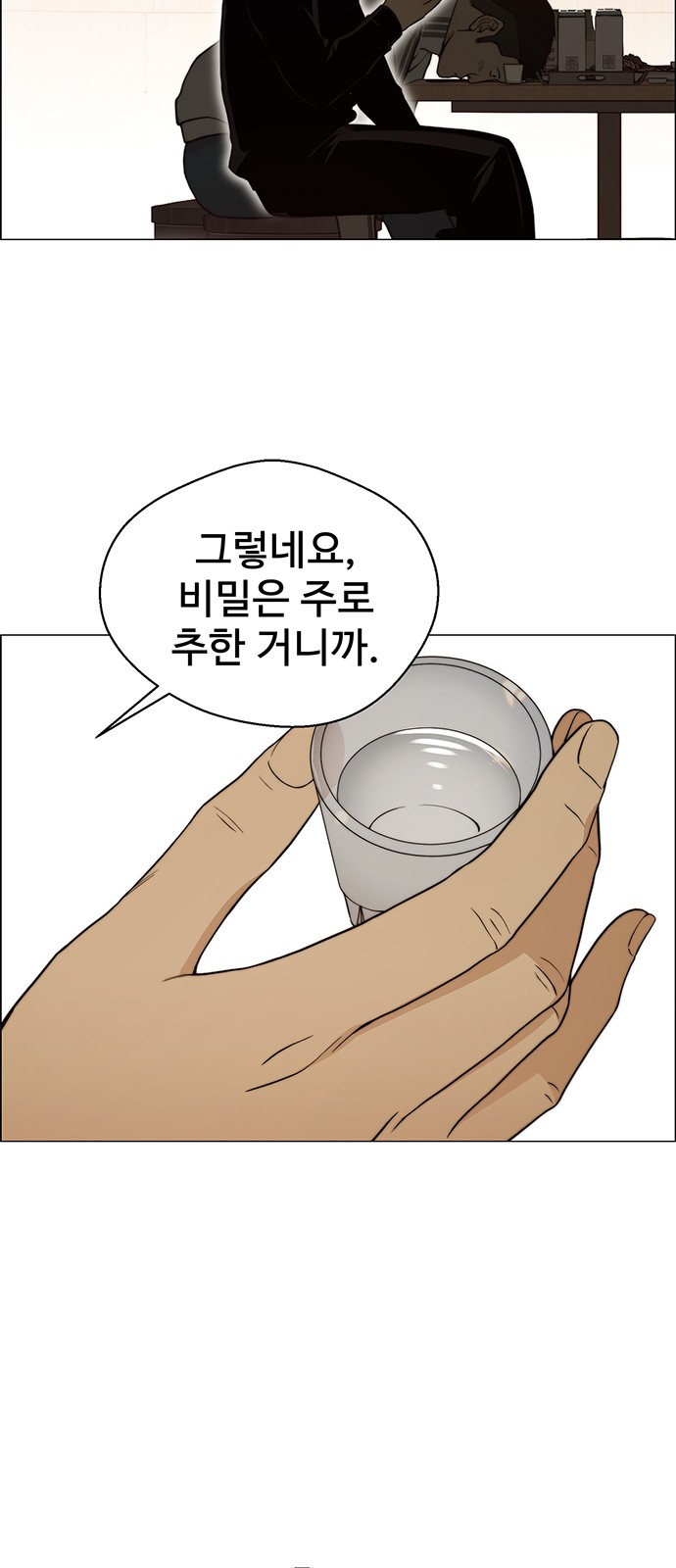 27 페이지