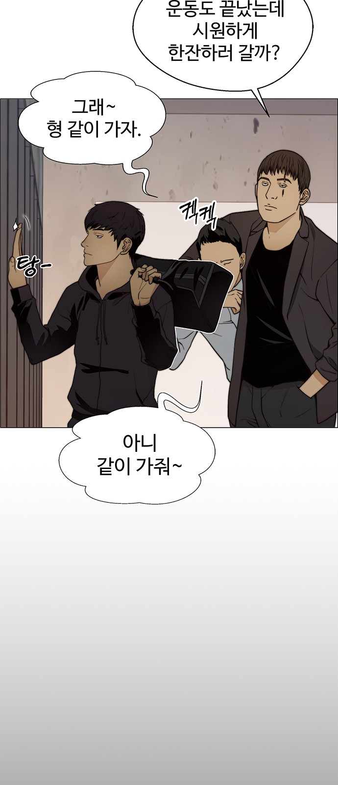 3 페이지