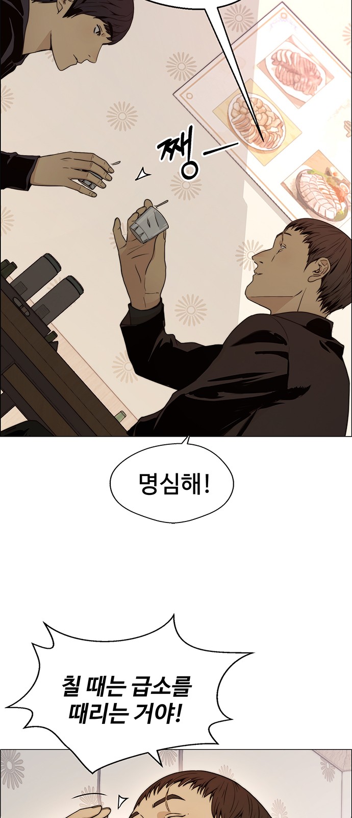 30 페이지