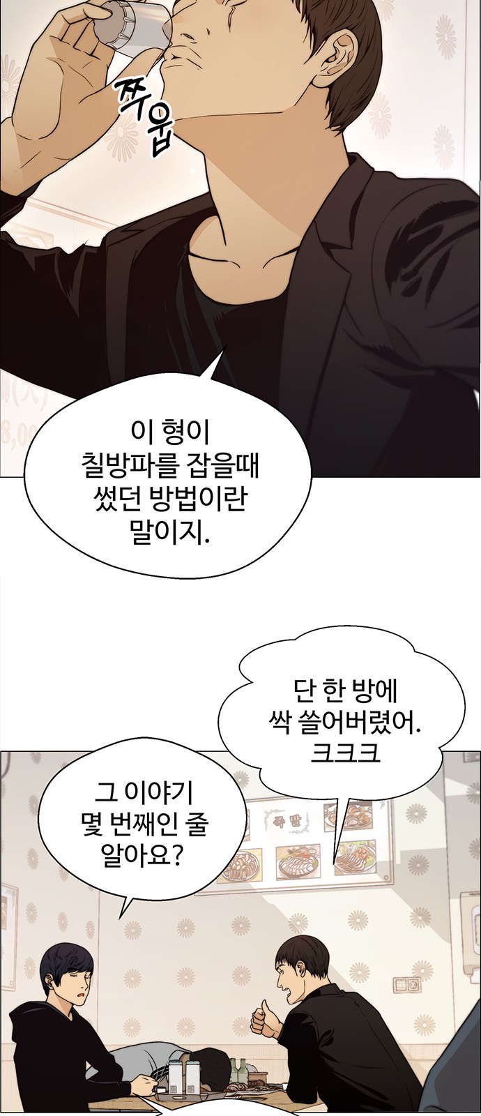 31 페이지