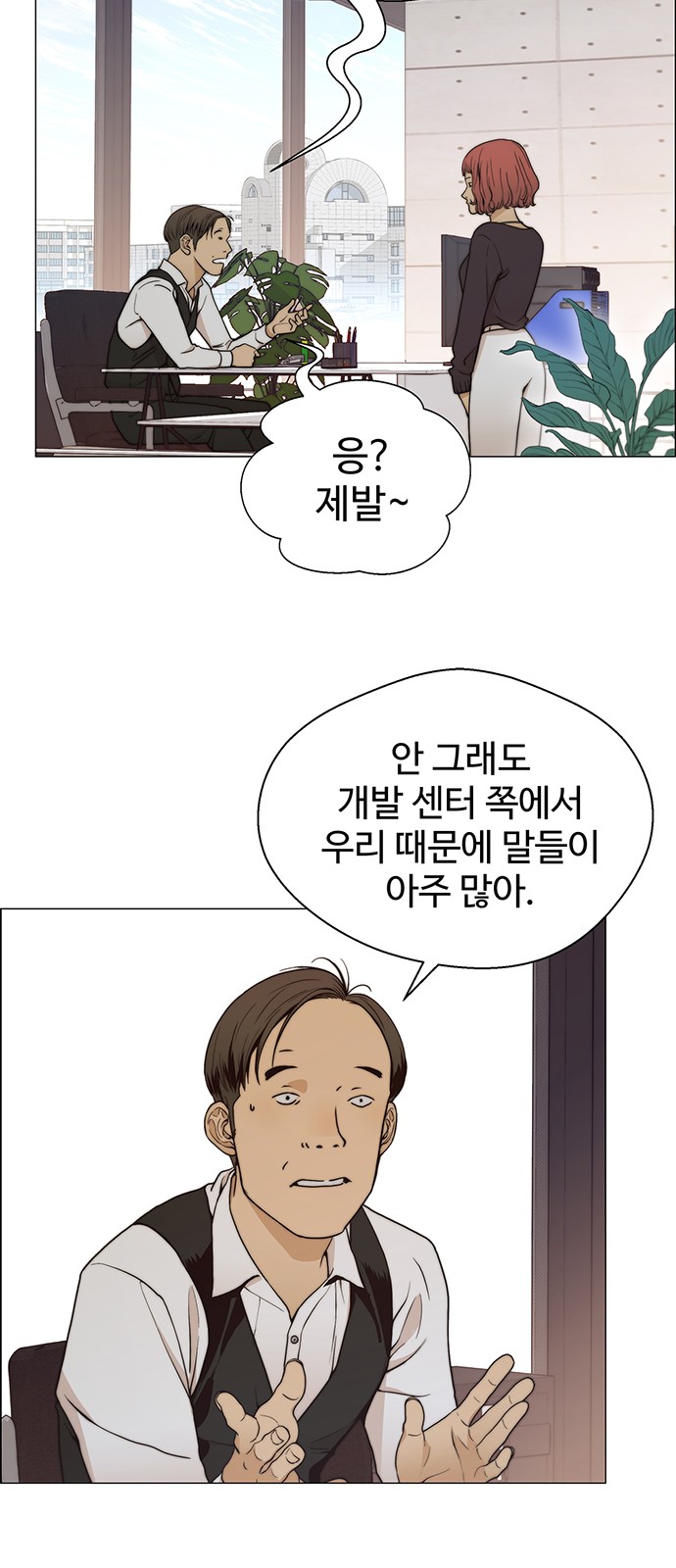 37 페이지
