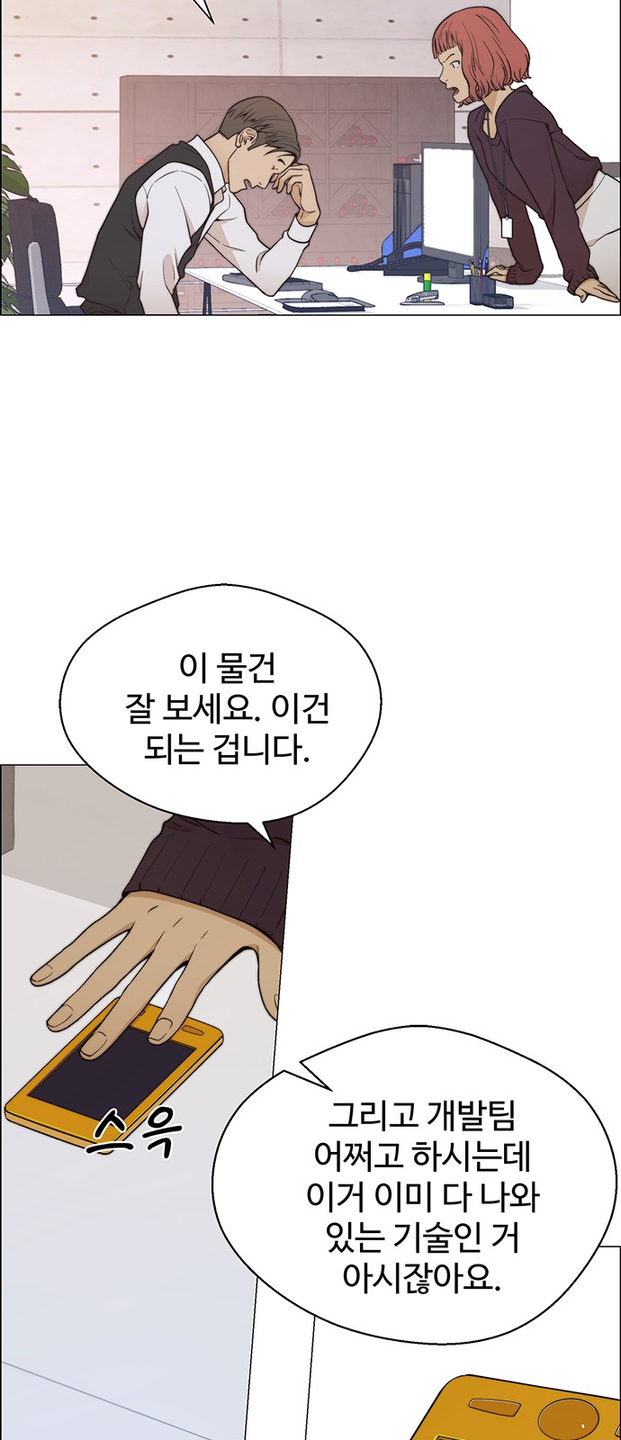 39 페이지
