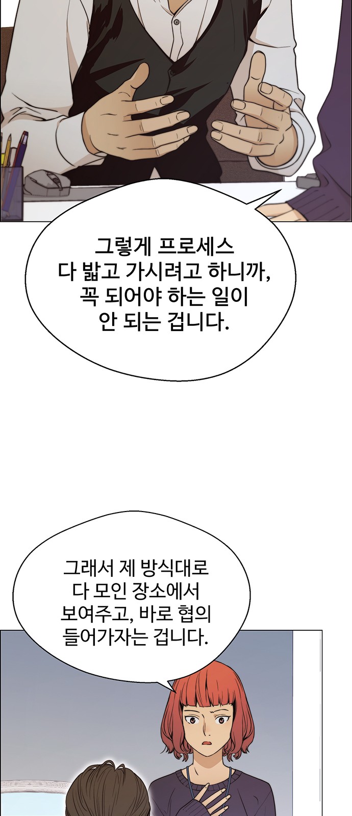 41 페이지