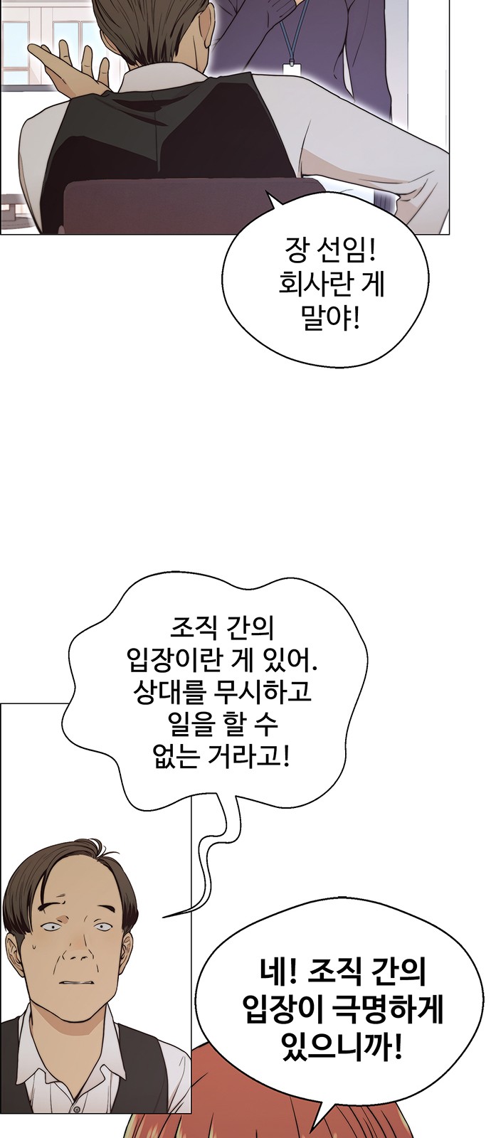 42 페이지