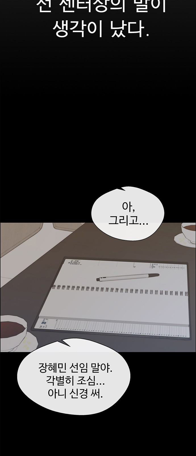 45 페이지