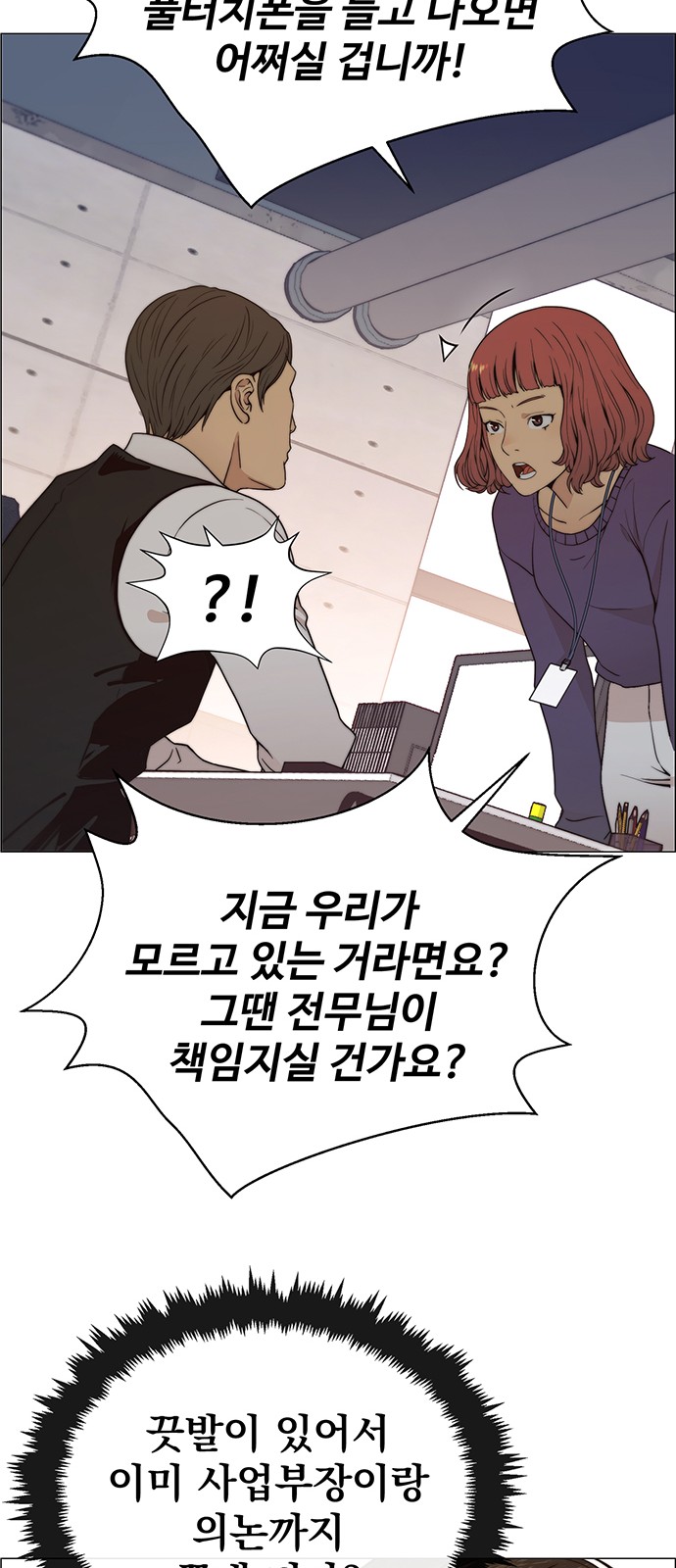 49 페이지