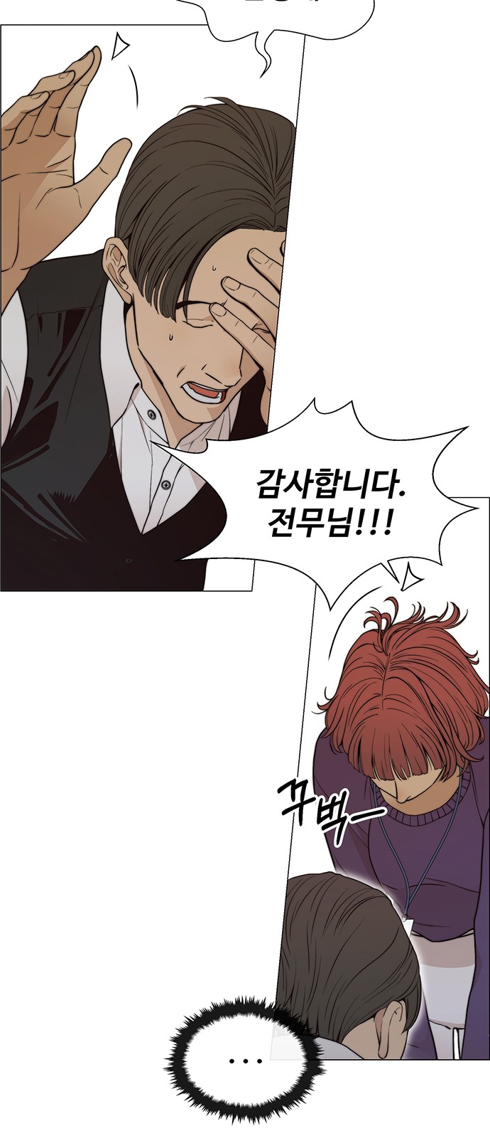 52 페이지