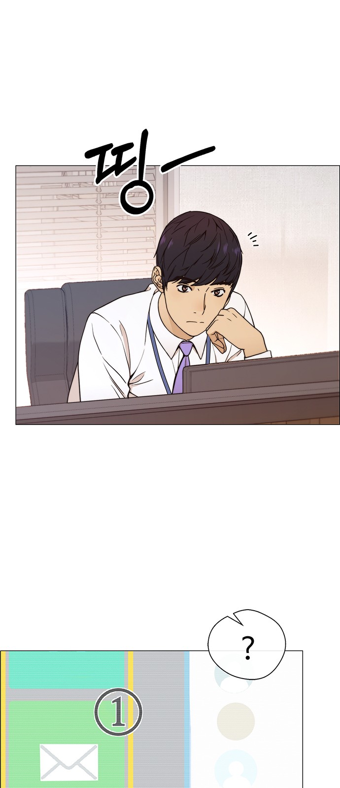 54 페이지