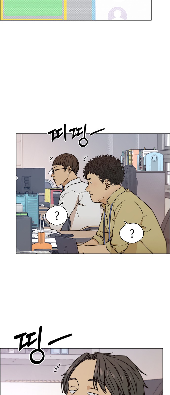 55 페이지
