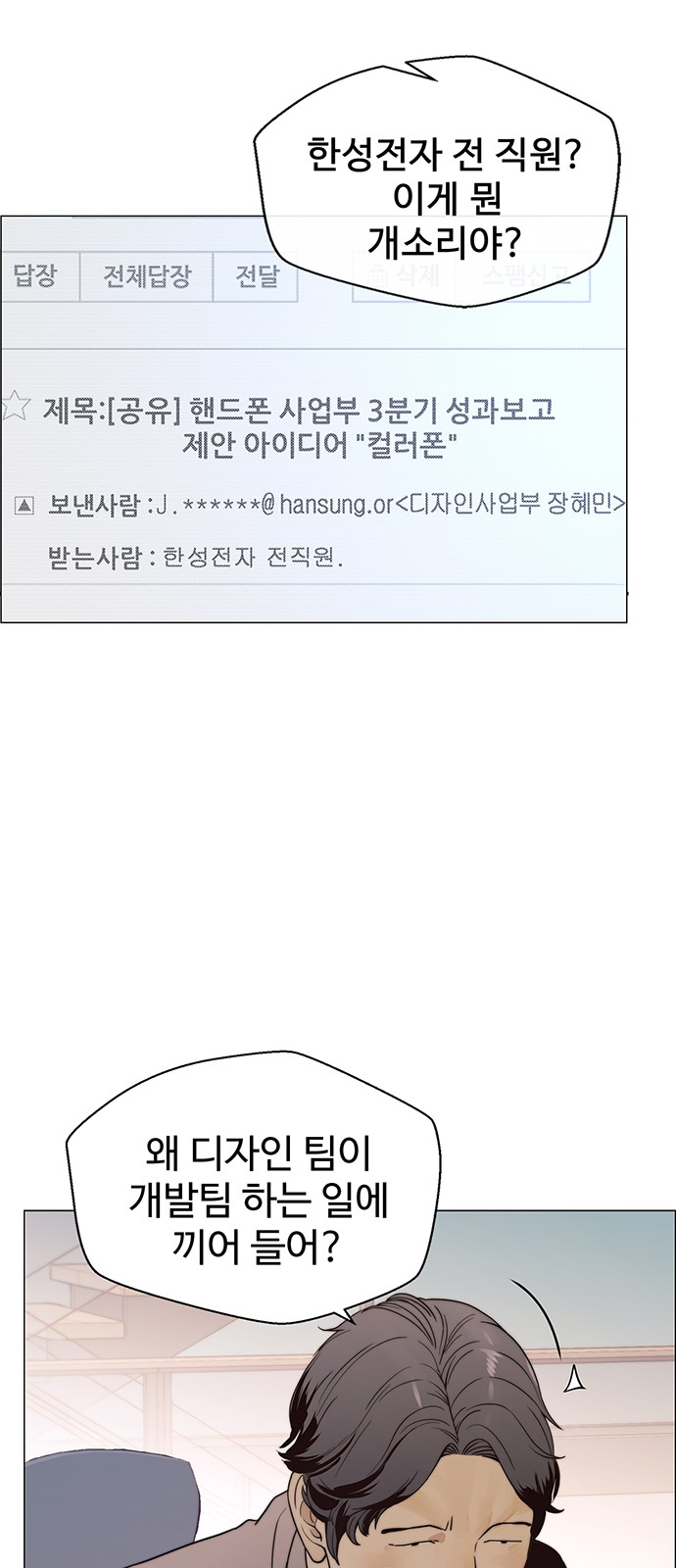 57 페이지
