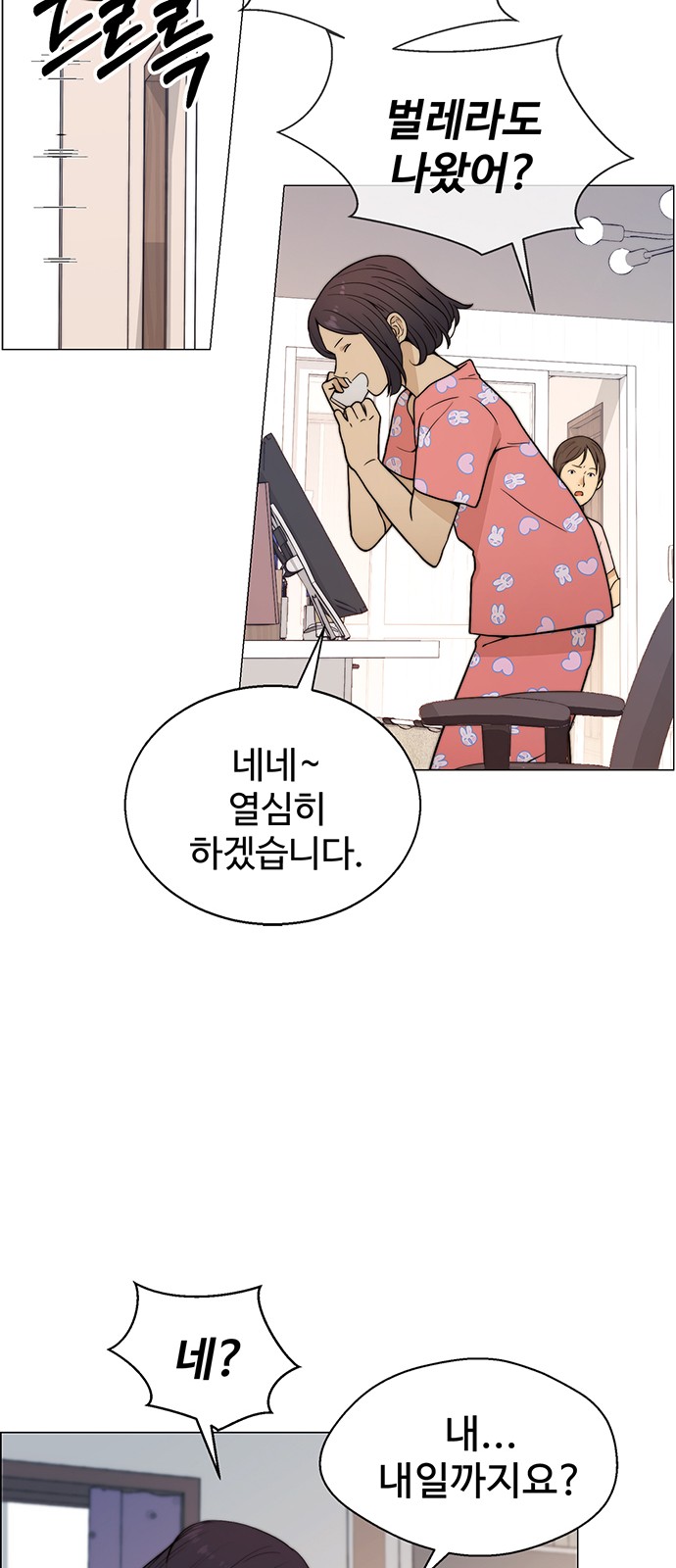10 페이지