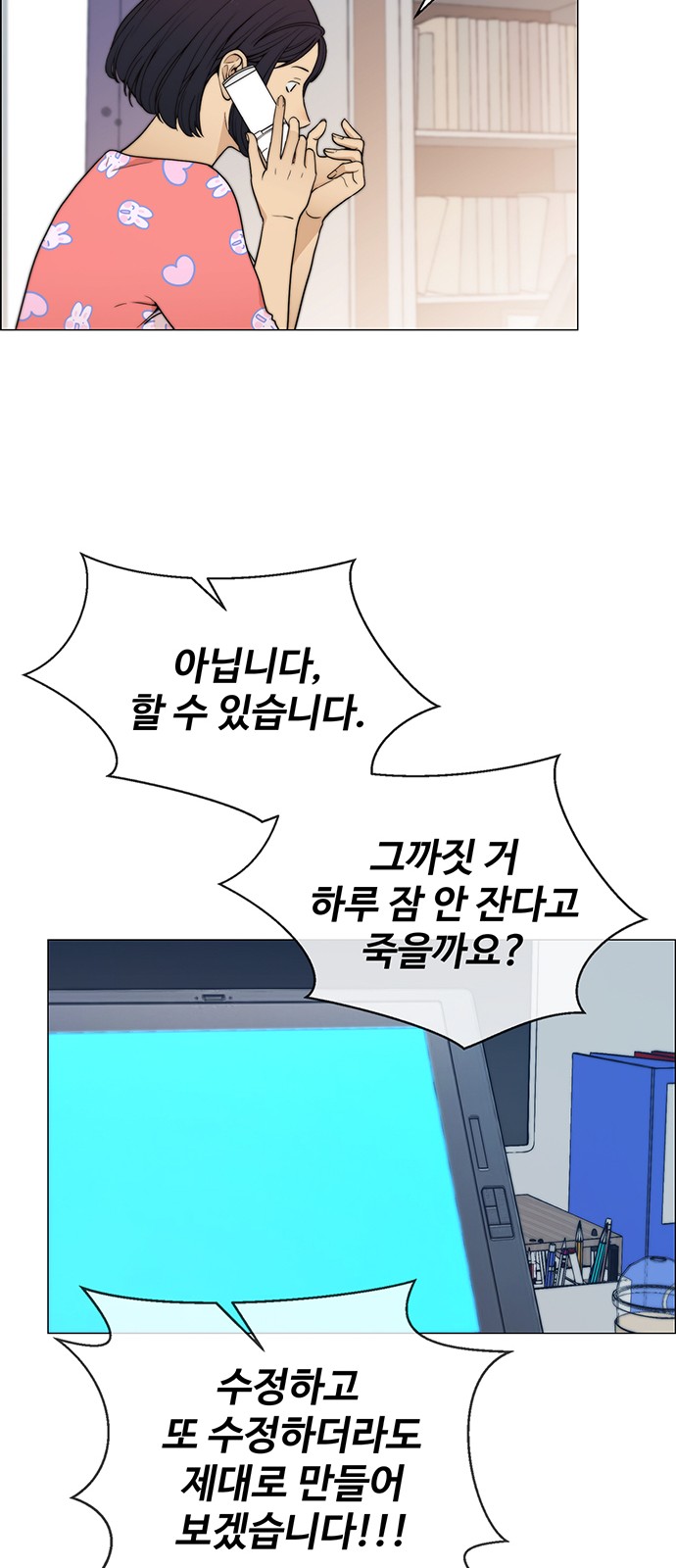 11 페이지