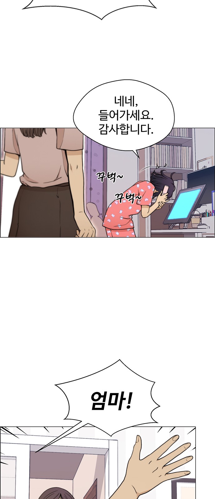 12 페이지