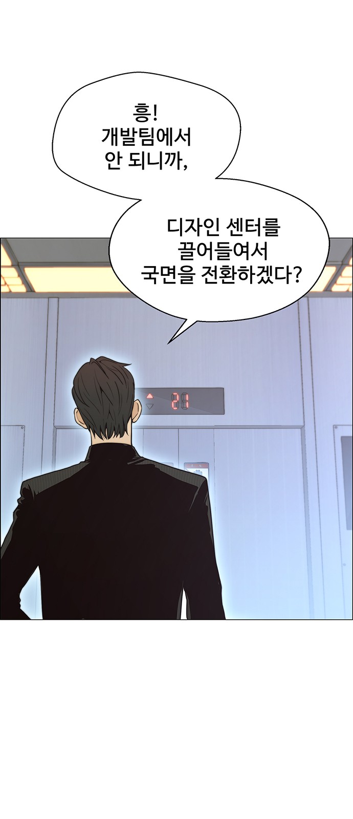 18 페이지
