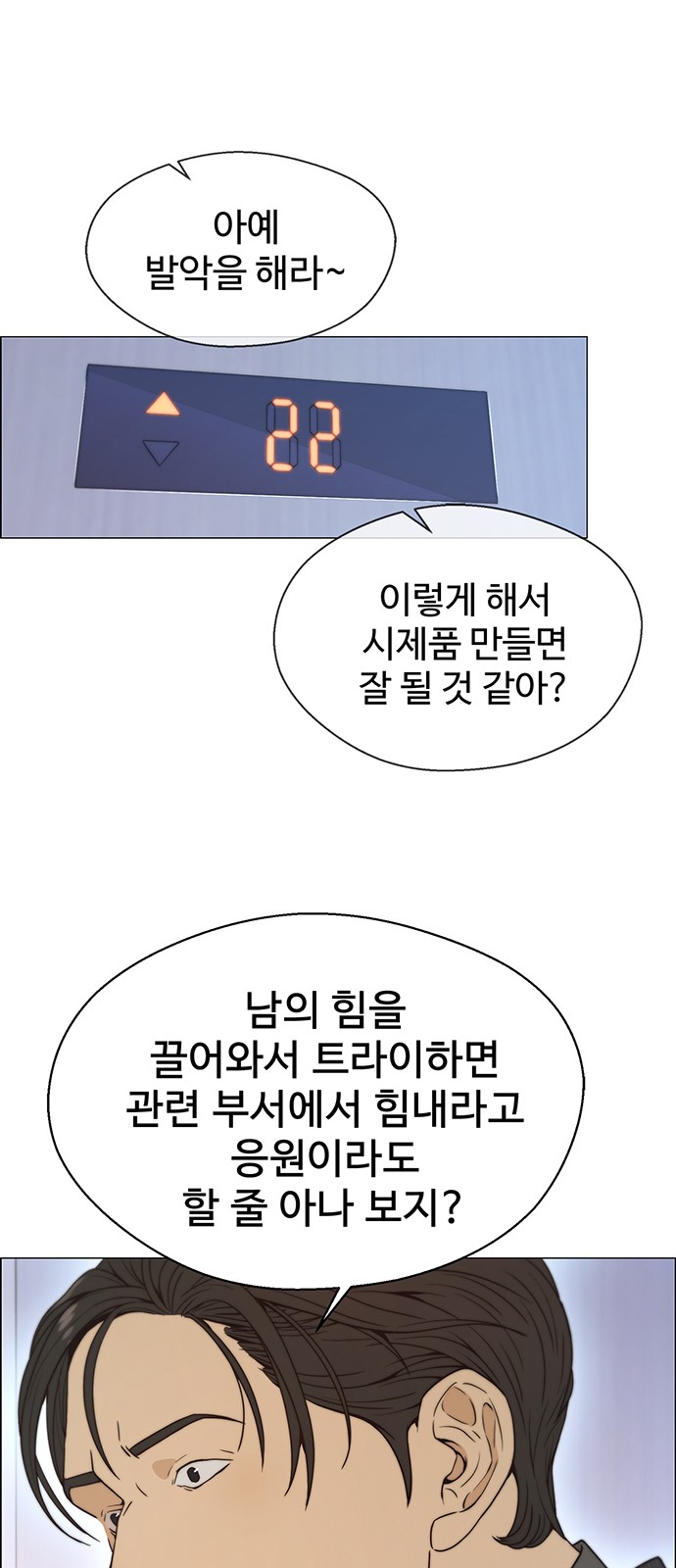 19 페이지