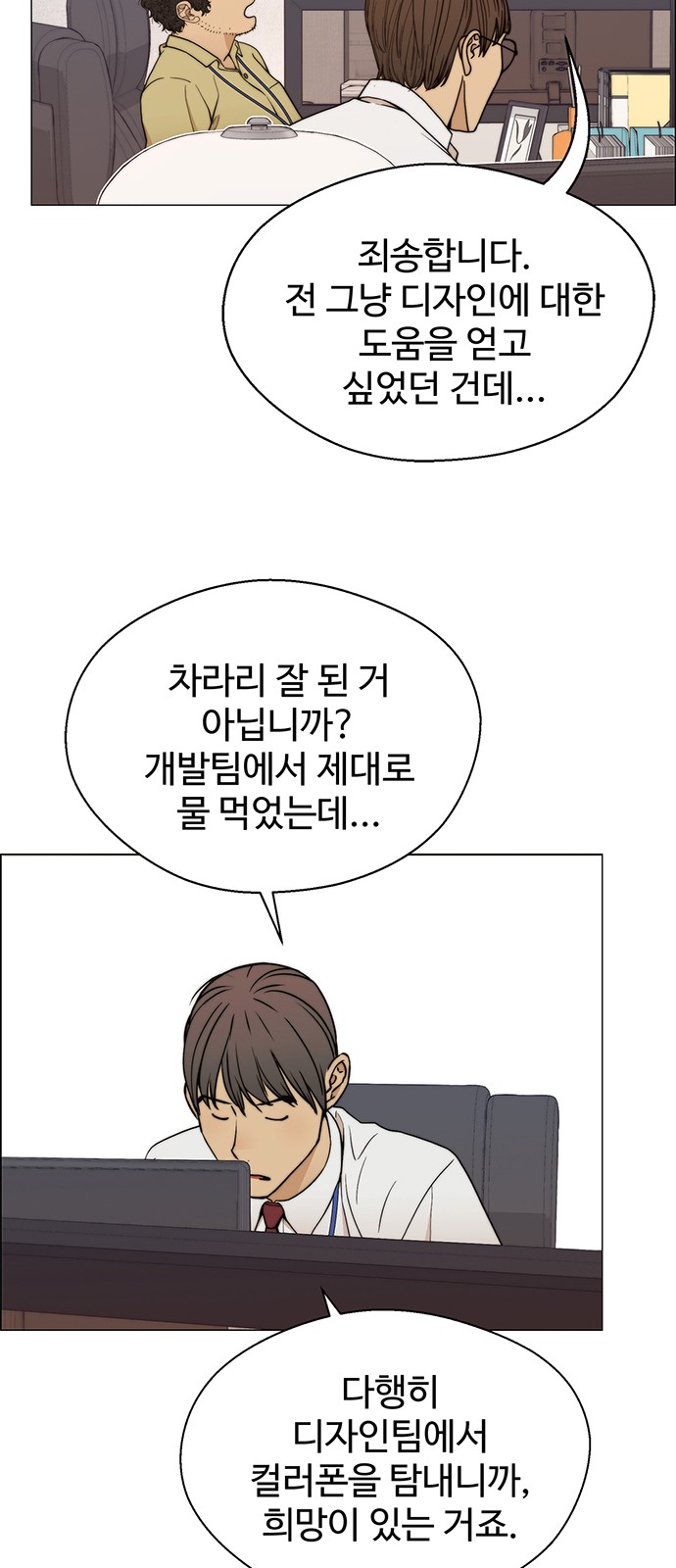 28 페이지