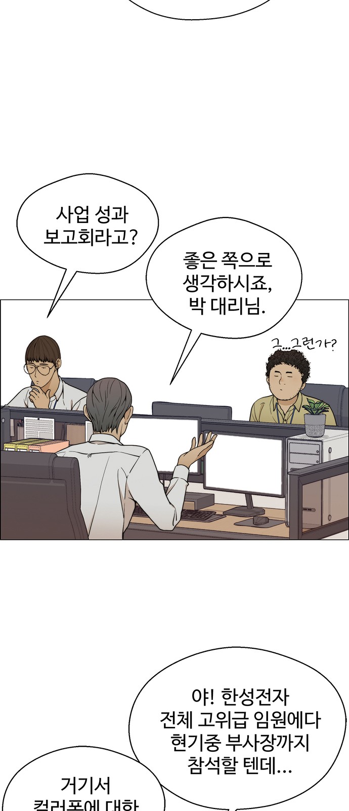 29 페이지