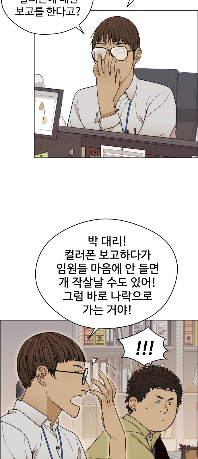 30 페이지